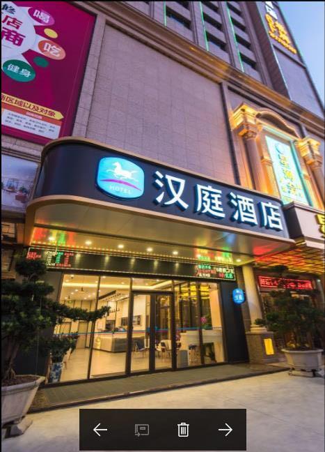 Hanting Hotel Zhongshan  Exterior foto